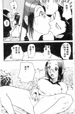 Page 136 of Shirikodama 1