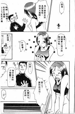 Page 141 of Shirikodama 1