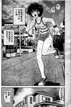 Page 24 of Shirikodama 1