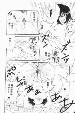 Page 125 of Shirikodama 3