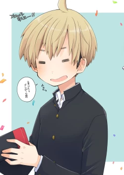 Page 31 of Moratta Request o Narubeku Ire nagara Tada Ichaicha suru Manga o Kaite mita!!