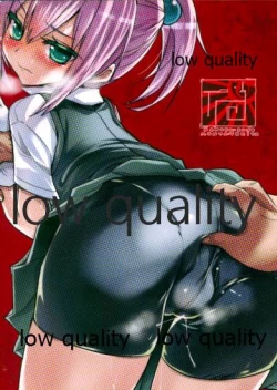 Page 18 of KanColle. Kai Ni