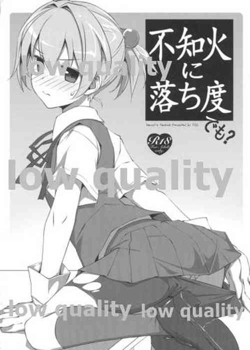 Download Shiranui ni Ochido demo?