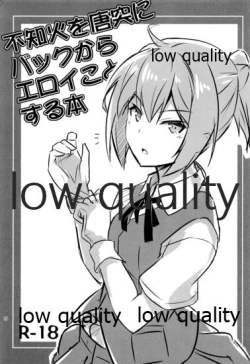 Page 1 of Shiranui o Toutotsu ni Back kara Eroi Koto Suru Hon