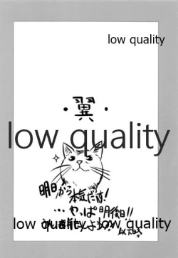 Page 8 of Shiranui o Toutotsu ni Back kara Eroi Koto Suru Hon