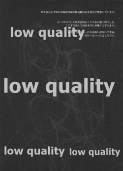 Page 11 of Ochido 103%