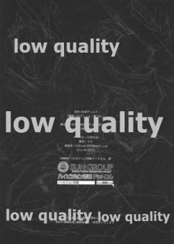 Page 13 of Ochido 103%