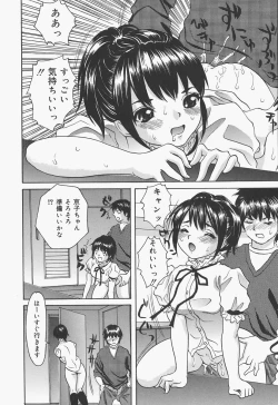 Page 146 of Bloomer Kyou no Uta