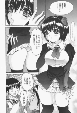 Page 72 of Bloomer Kyou no Uta