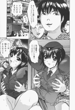 Page 83 of Bloomer Kyou no Uta