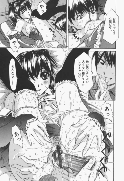 Page 93 of Bloomer Kyou no Uta