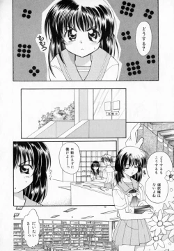 Page 101 of Maple Fool Days