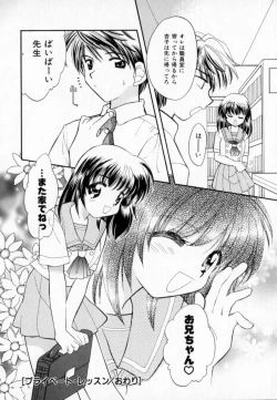 Page 115 of Maple Fool Days