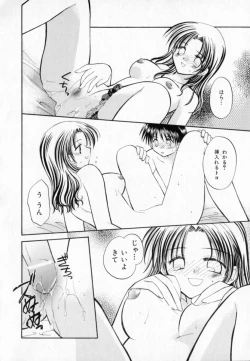 Page 127 of Maple Fool Days