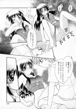 Page 144 of Maple Fool Days