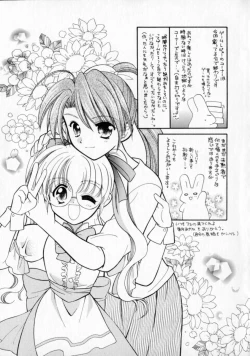 Page 178 of Maple Fool Days