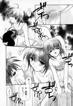 Page 39 of Maple Fool Days