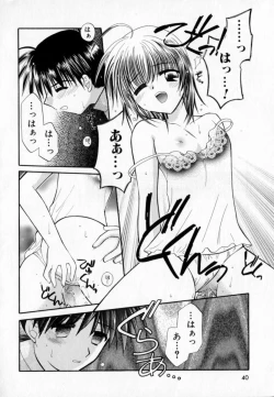 Page 41 of Maple Fool Days