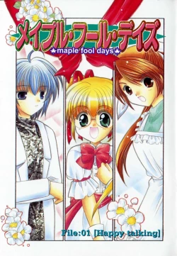 Page 6 of Maple Fool Days