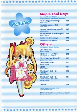 Page 7 of Maple Fool Days