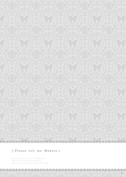 Page 18 of Oshiete Makoto-sama