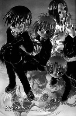 Page 2 of Asymetrique