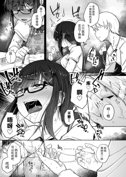 Page 38 of Boku wa Tomodachi no Imouto o Kane de Katta | 关于我花钱嫖下朋友的妹妹