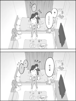 Page 196 of Boku ni Harem SeFri ga Dekita Riyuu