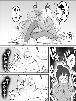 Page 28 of Boku ni Harem SeFri ga Dekita Riyuu