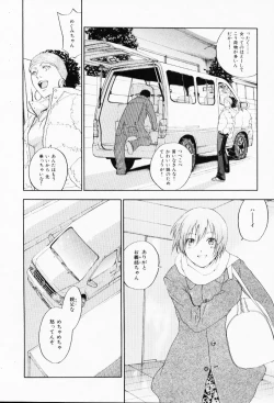 Page 202 of The Yellow Hearts 3