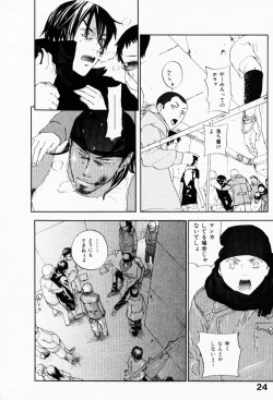 Page 28 of The Yellow Hearts 3