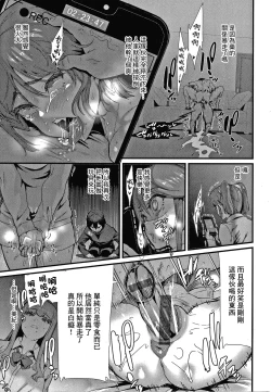 Page 11 of Can't escape