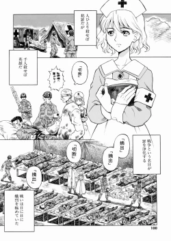 Page 102 of SECOND STAGE