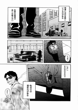 Page 165 of SECOND STAGE