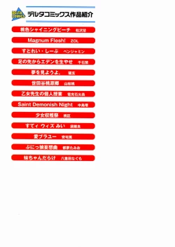 Page 191 of SECOND STAGE