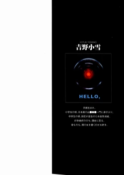 Page 2 of SECOND STAGE