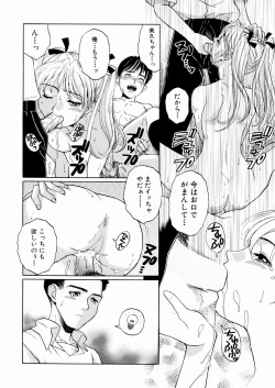 Page 80 of SECOND STAGE