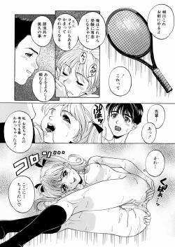 Page 81 of SECOND STAGE