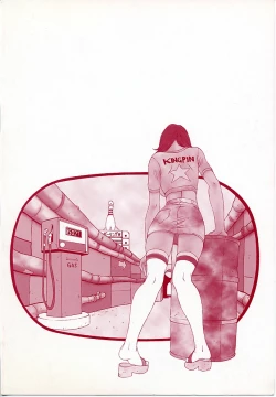 Page 152 of Mayonaka no Hentai