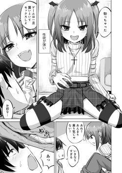 Page 79 of Otokonoko de Mesuiki Taiken!? Icha Love, Ganborare Tengoku