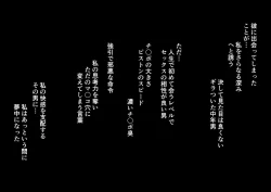 Page 49 of Seiheki Kaiaku Noukai Training