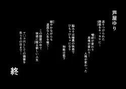 Page 77 of Seiheki Kaiaku Noukai Training