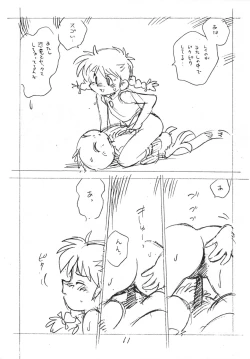 Page 10 of Enpitsu H Manga