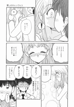 Page 103 of Yellow Heart