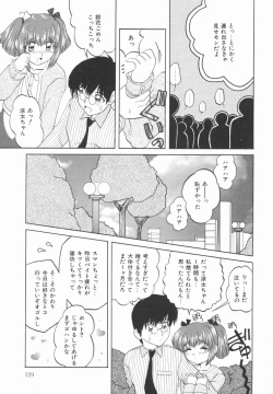 Page 129 of Yellow Heart