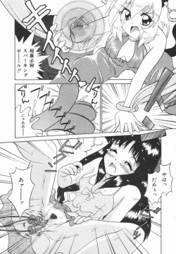 Page 141 of Yellow Heart