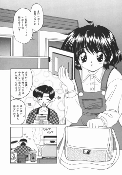 Page 18 of Yellow Heart