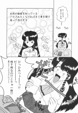 Page 48 of Yellow Heart