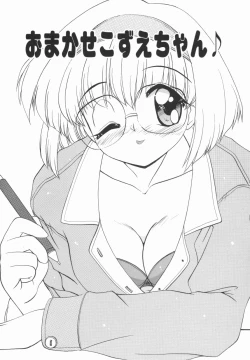 Page 62 of Yellow Heart