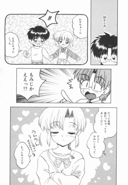 Page 76 of Yellow Heart